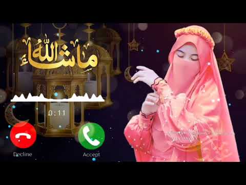 Best Turkish Ringtone | New Turkish Ringtone | 2024 Islamic Ringtone | Sum Arabic Music |