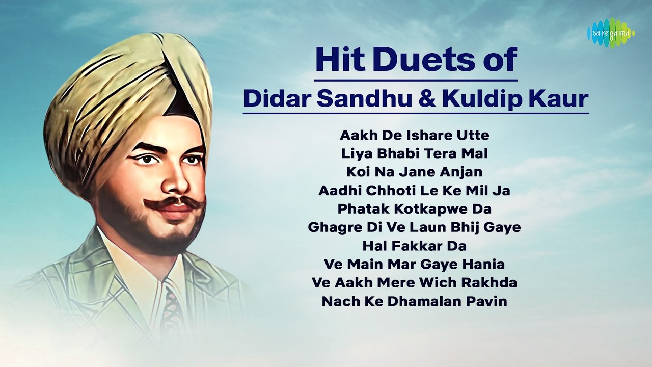 ⁣Hit Duets of Didar Sandhu & Kuldip Kaur | Aakh De Ishare Utte | Old Punjabi Songs