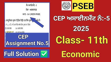Class 11th Economic CEP Assignment No.5 Solution 2025/ PSEB Class 11 Economic CEP Worksheet No.5 
