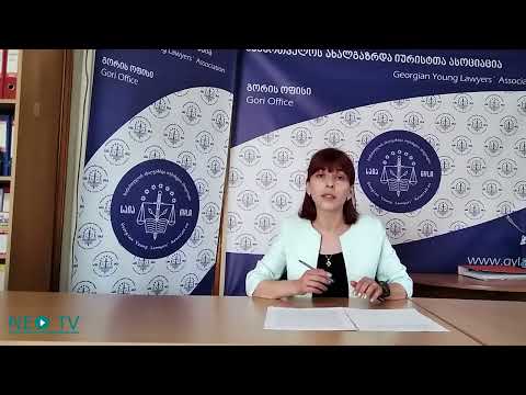 სასესხო ვალდებულებები და მხარეთა უფლებები