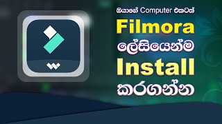 How To Install Wondershare Filmora 9 Without Watermark | How To Install Filmora 9 Without Watermark