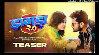 Jhagda 2.0 || Dj King Prince Ambarpur || DJ Laxmi Jalalpur || DJ Angad King Tanda