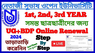 NSOU UG+BDP Renewal Form Fill-Up Full Process Step By Step 2nd Phase 2024 NSOU