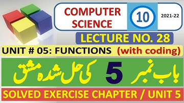 Solved Exercise of Chapter / Unit 5 | Functions | Class 10 Computer Book Lecture 28