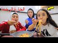 غزل تعزم الجيران علي اندومي دبي شوف حصل اية غزل تعزم الجيران علي اندومي دبي شوف حصل اية
