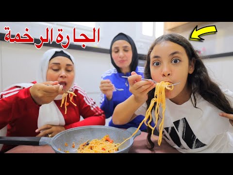 غزل تعزم الجيران علي اندومي دبي شوف حصل اية 