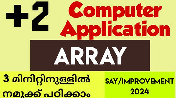 PLUSTWO COMPUTER APPLICATION | ARRAY | CHAPTER 2 IMPORTANT QUESTIONS 2024 💯🔥say exam 2024