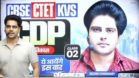 CTET FEB 2026 CDP Class 2 CBSE paper By Sachin sir 
