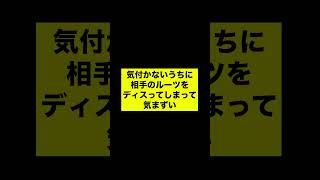 海外で超絶気まずい瞬間【第10位】shorts  留学 留学あるある