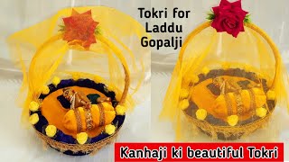 Laddu Gopalji ki Tokri kaise banaye |  tokri bed for Kanhaji |Basket Decoration@SimpleKreativeK