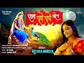      beautiful radha ji bhajan by ritika bhatia  rasna radhe bol full song