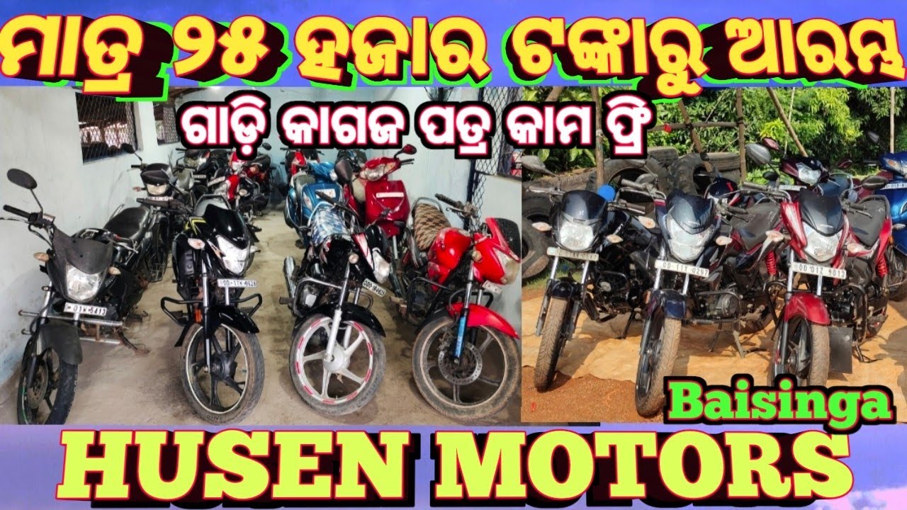 SECONDHAND BIKESHOWROOM HUSEN MOTORS BAISINGA Call 9556431181&7752046690