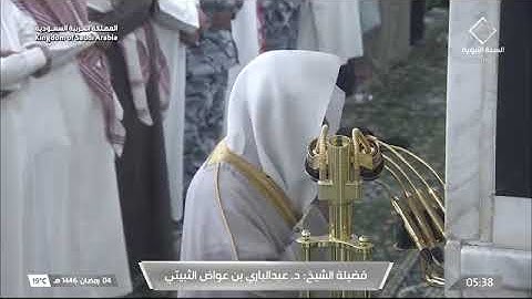 صلاة الفجر من المسجد النبوي الشيخ عبد الباري الثبيتي | الثلاثاء 4 رمضان 1446هـ | سورة المزمل