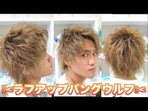 Exile Takahiroの髪型特集 ショートのセット方法や過去の髪型も 2