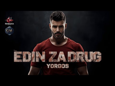Yorgos EDIN ZA DRUG Йоргос ЕДИН ЗА ДРУГ Official Audio 2025
