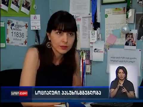 'ეკონომეტრი'-ნინო სუბელიანი, CSR ანგარიში_29.06.2015