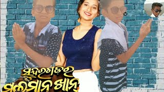Pyar wala hichki🙏💝💝🙏 Sundargarh ra Salman Khan new2020 Odia video song
