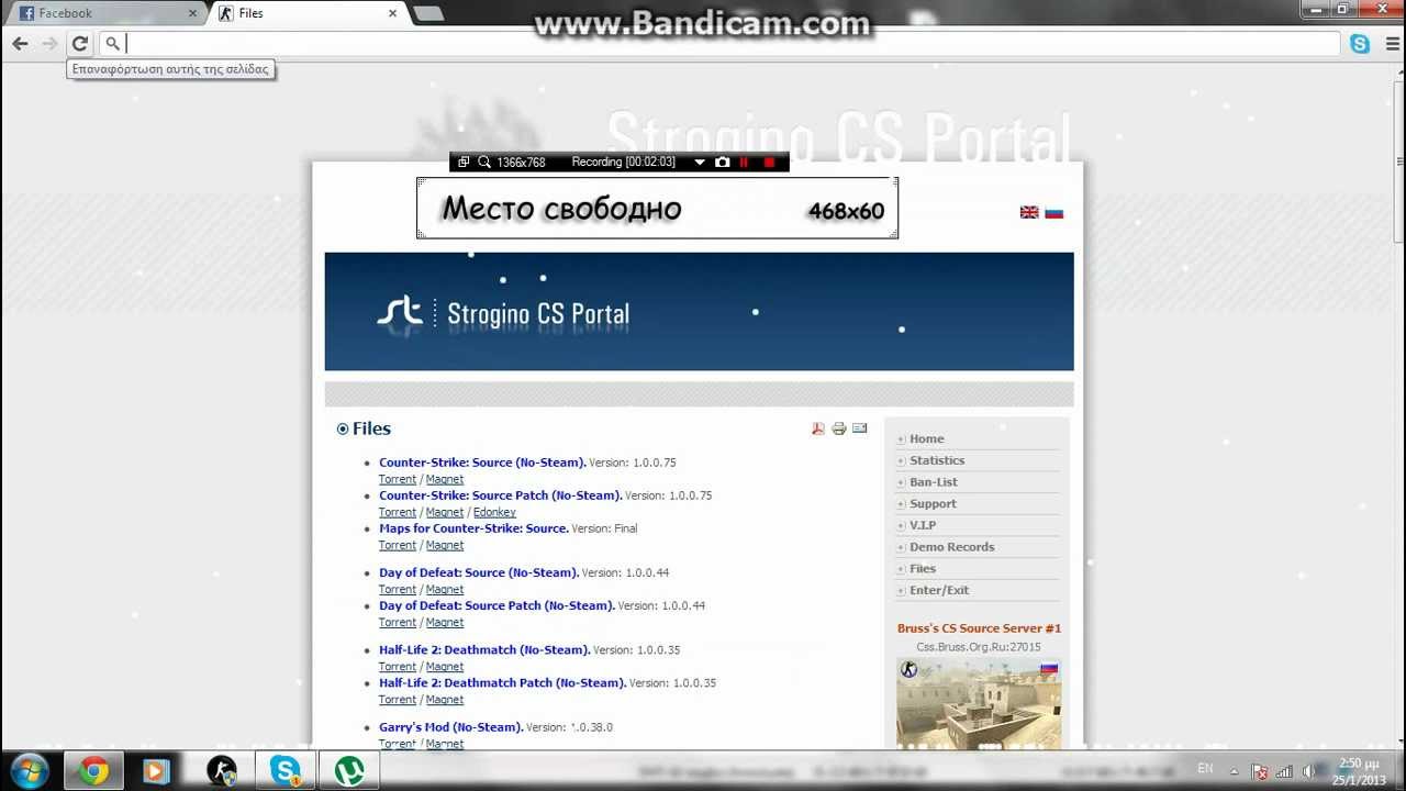 How to get to Strogino 100 How to get to Strogino 13