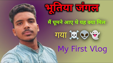 My First Vlog // my first vlog video // my First Vlog 2026 // my first blog // My First Vlog Viral🥺🤗