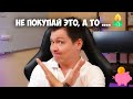 5 вещей которые уничтожат финансовые планы и будущее