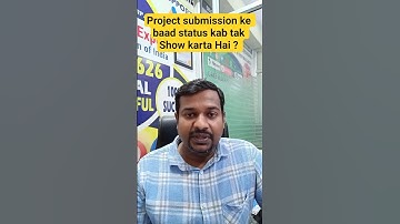 IGNOU mai Project Report Submission ke Baad Status Kab tak Update hota Hai ? #ignous #ignouproject