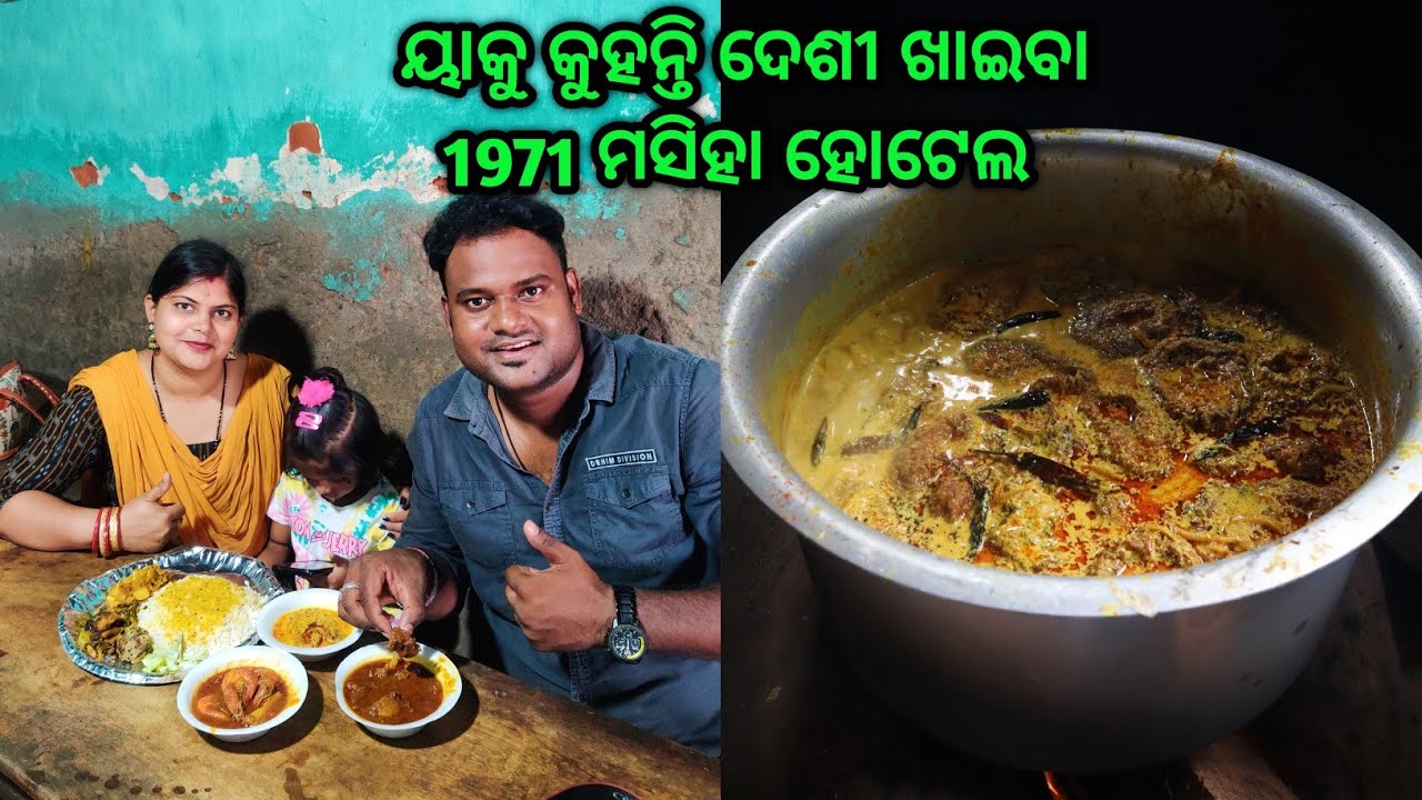 Sakhigopal Ra Best Pure Desi Hotel 