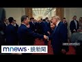 川普讚揚「川習會」成果　白宮宣傳影片連環發｜#鏡新聞
