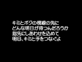 ももちひろこ 『明日、キミと手をつなぐよ』 百道中学校