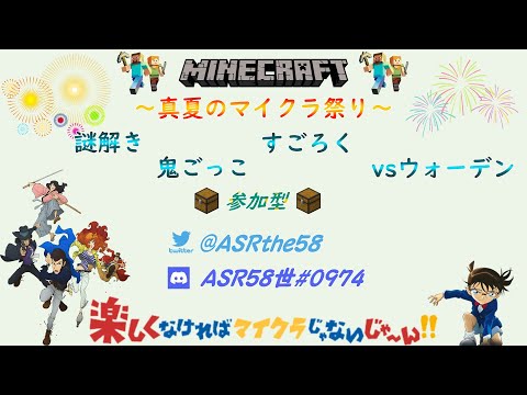 Video Asr58
