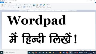 Wordpad Me Hindi Typing Kaise Kare | Wordpad Me Hindi Me Kaise Likhe screenshot 5