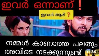 big boss season 6 Malayalam eviction episode 13#review