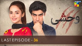 Wehshi - Last Episode ( Khushhal Khan, Komal Meer & Nadia Khan ) - 27th December 2022 - HUM TV
