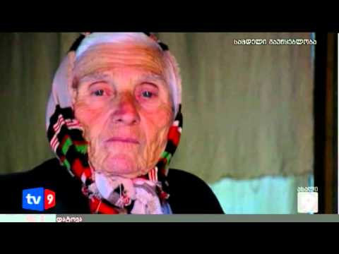 ახალი 9 | სოციალურად დაუცველი | 14.10.12