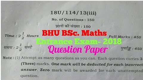 BHU BSc Math Entrance Exam  Previous Year Question Paper