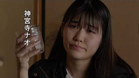 映画『女詐欺師レン ～キケンな情事を追え！～』予告編