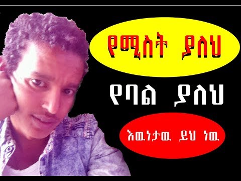 ቪዲዮ: ልክ በፊልም ውስጥ-የራስዎ ታሪክ ዋና ገጸ-ባህሪ እንዴት መሆን እንደሚችሉ