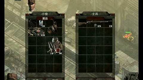 Commandos 3: Europe Central 2