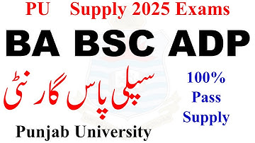 PU BA BSC ADP Supply 2025 Exams | ADP Supply 2025 Exams Pass | BA BSC Supply 2025 Pass | ADA ADS PU
