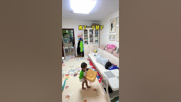 妈妈差点从沙发上掉下来，宝宝的举动让人万万没想到… 暖心瞬间 懂事的孩子 人类幼崽 万万没想到
