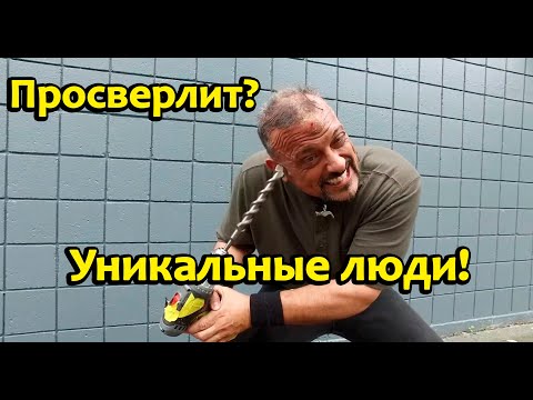 Видео: Они сумасшедшие?Уникальные люди