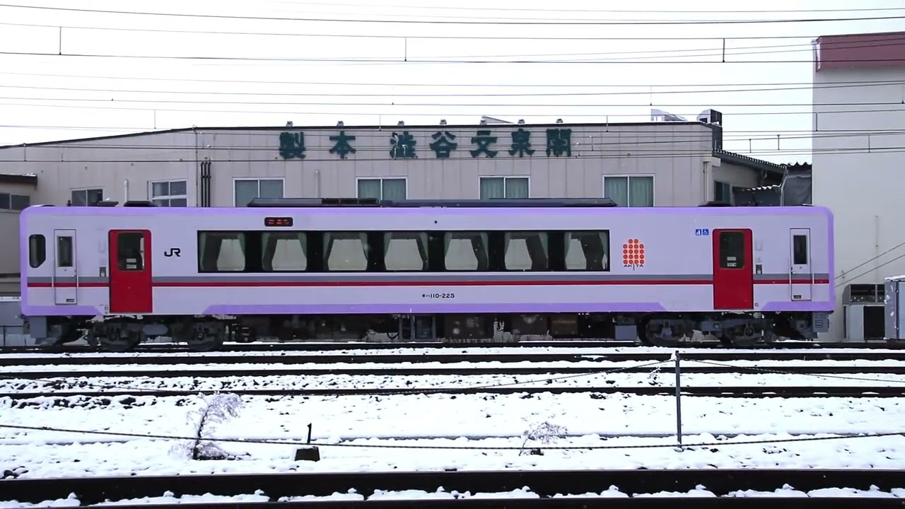 ｷﾊ110-225（秋田リレー色）長総構内試運転