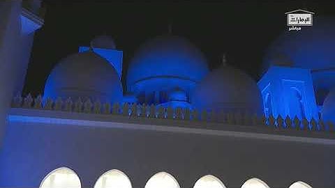 ادريس ابكر ماتيسر من سوره الاسراء  From Surat Al-Isra Ramadan 1441 - 2020