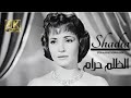 الظلم حرام 4K شادية SHADIA Elzolm Haram الظلم حرام 4K شادية SHADIA Elzolm Haram
