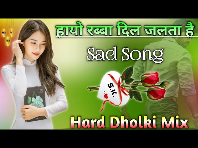 Hayo Rabba Dil Jalta Hai Dj Remix Song ||Jhute Sabhi Dilashe Hai|| Dj Sad Song | Dj Shivani Raikwar