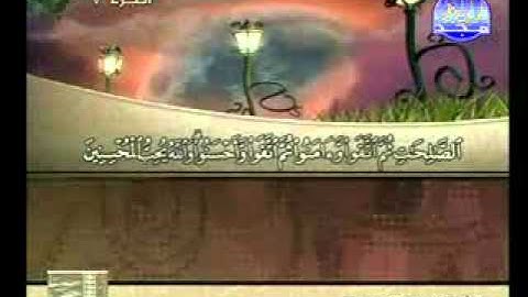سورة المائدة 82 108 الشيخ عبدالله بصفر