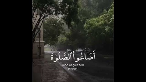 القارئ محسن الدوسري سورة (مريم)