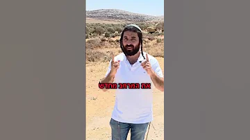 משנים את פני המרחב ביהודה ושומרון 