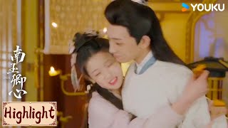 Highlight | 小豆子认太子为小师父，二人暗生好感~ | 南玉卿心 Practice Daughter | YOUKU COSTUME