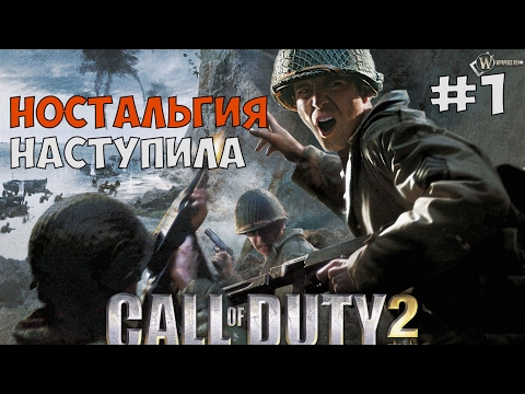 Vidéo: Call Of Duty Classique