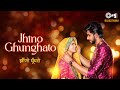 Jhino ghunghato  kapil jangir nandini tyagi  riya sain kuldeep  sarthak k  new rajasthani song